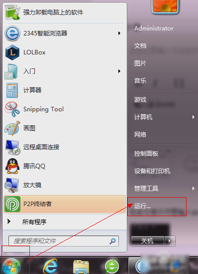 查看地址
