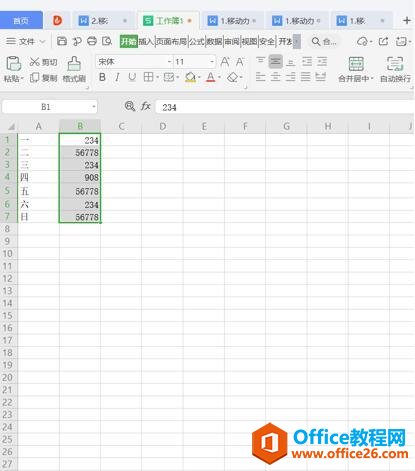 WPS 如何在 Excel 中查找重复值”