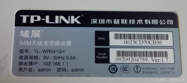 家用路由器的常用基本设置方法”