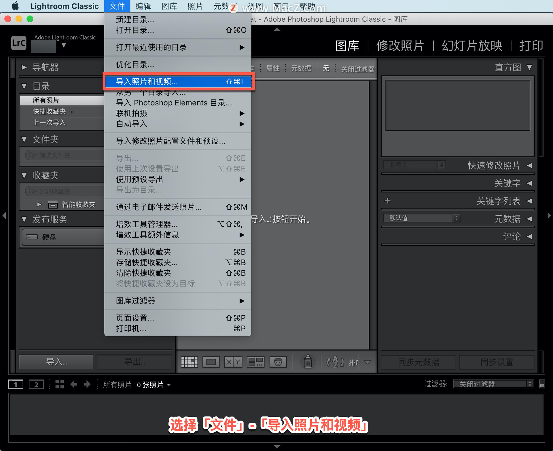 Lightroom Classic 教程「5」，如何在 Lightroom 中创建黑色电影效果？”