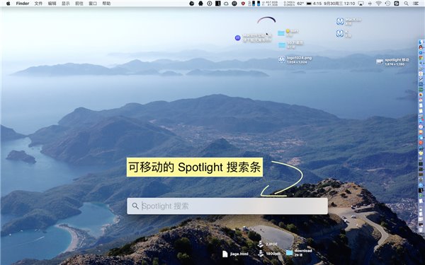 苹果OS X El Captain 10.11正式版升级问题汇总”