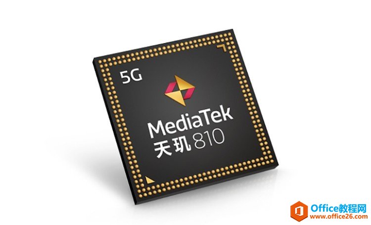 联发科天玑810跑分及性能参数一览表”