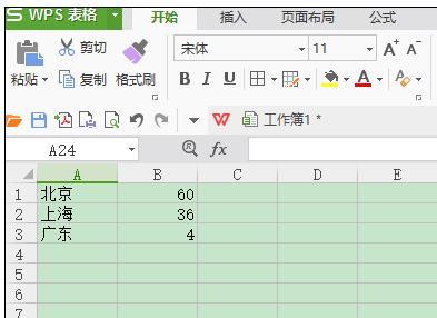 如何将饼图插入wps表”