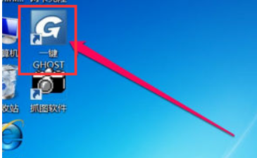 处理一键ghost如何使用”