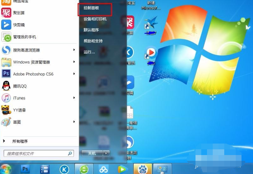 教你电脑ip地址怎么改”