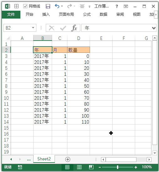 excel 如何移动到数据区域最后一行或列：双击单元格边缘