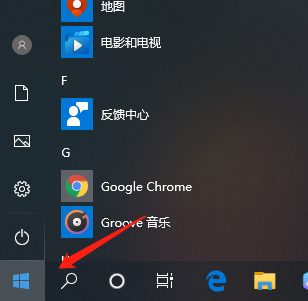 教你win10建立局域网玩游戏