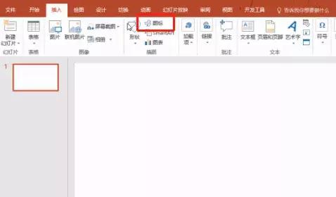 这些PPT图片处理技巧，你都会用吗？