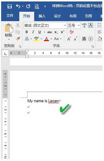 word自动检查拼写错误怎么关闭？”
