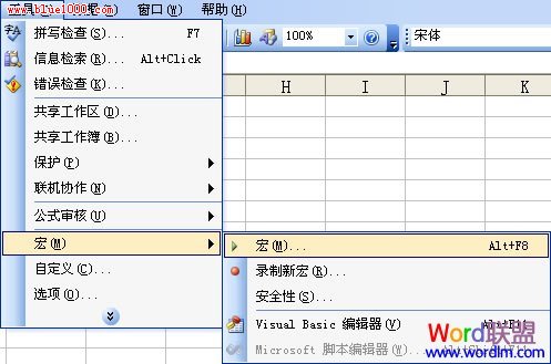 Excel表格中超链接批量取消的方法”