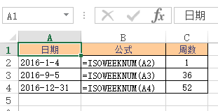 Excel ISOWEEKNUM 函数 使用实例教程