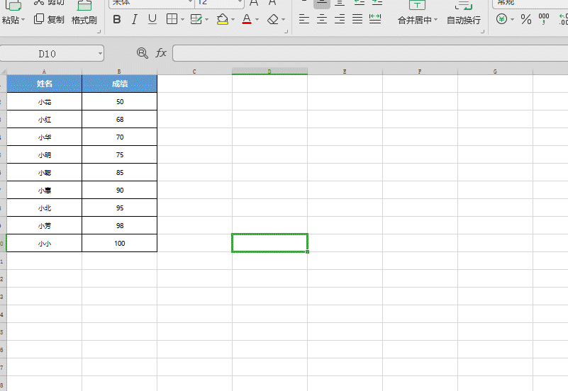 WPS excel 如何用COLUMN函数轻松标注单元格列号”