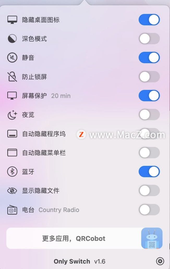 Only Switch ：免费开源的Mac一键开关小工具”