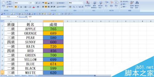 Excel 2007中怎样按指定的填充颜色进行排序?”
