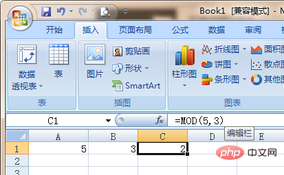 excel mod函数用法实例教程