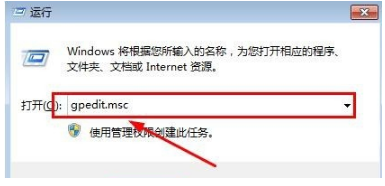 电脑网络