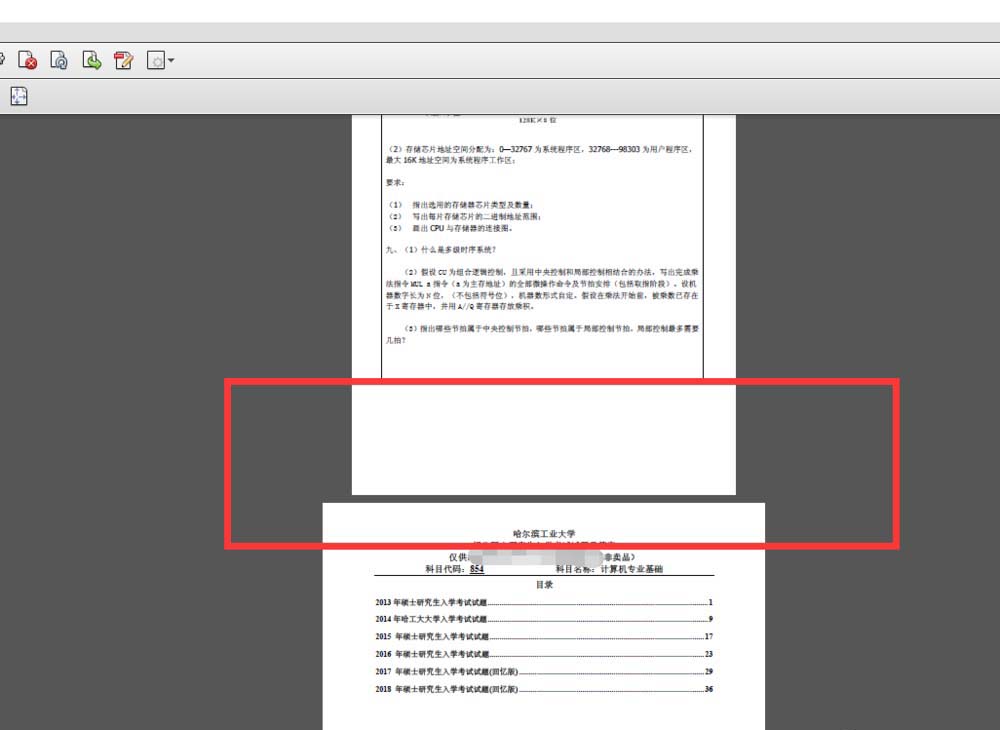 Acrobat XI Pro怎么解决PDF文档页面大小不一致?”