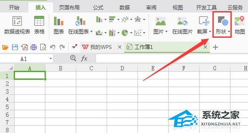 WPS如何画出五边形？WPS画出五边形的教程