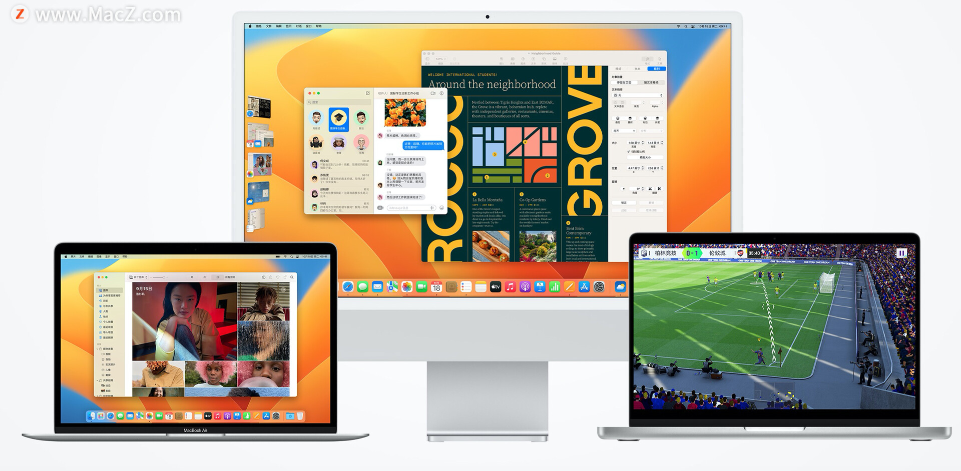 苹果 macOS 13 Ventura 正式版发布，macOS 13 Ventura 更新与安装方法”