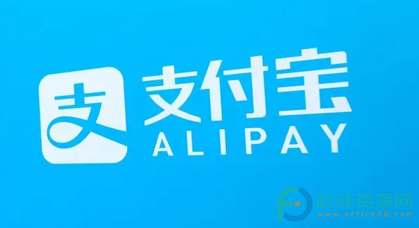 ​手机支付宝小额免密支付如何取消”