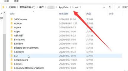 epic逃脱者2如何设置中文？epic逃脱者2调成中文的技巧