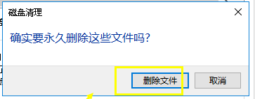 垃圾文件 垃圾文件