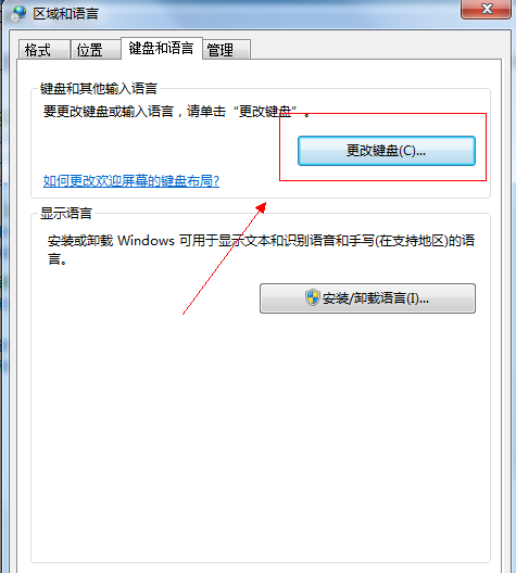 win7语言栏不见了怎么办 win7语言栏不见了怎么办