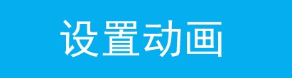 Mac iOS系统无线网卡如何自动获取IP地址