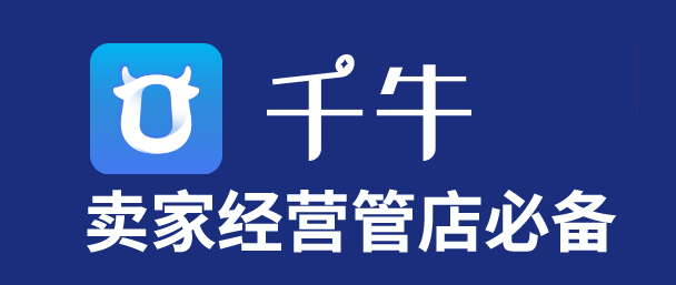 千牛网页版登录入口_千牛卖家网页版”