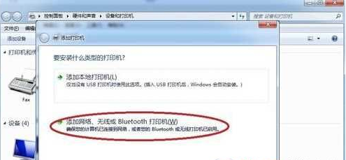 网络打印机脱机 网络打印机脱机