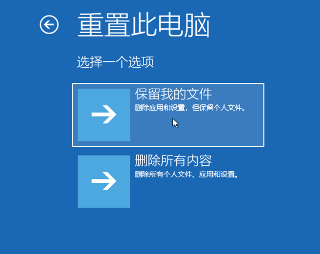win10恢复出厂设置 win10恢复出厂设置