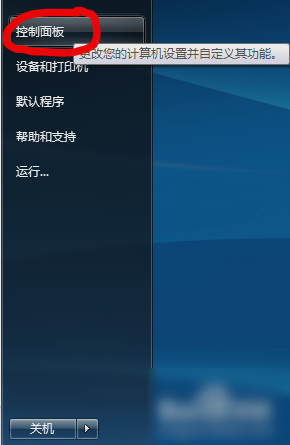 卸载ie,详细教您win7卸载ie浏览器的方法”