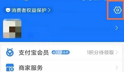 夸克网盘怎么取消连续包月服务？”