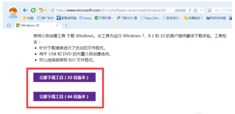 win10安装教程,详细教您怎么安装win10”