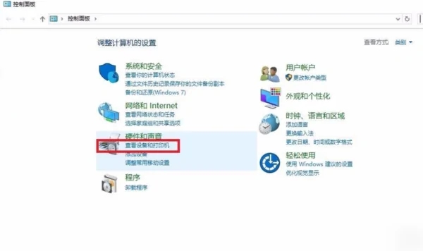 惠普打印机e8什么故障？打印机故障修复技巧”