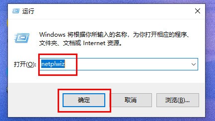 Win11开机密码怎么关闭？Win11关闭开机密码设置方法”