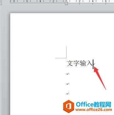 如何在word中输入文本内容（包括文字、数字、符号、日期）”