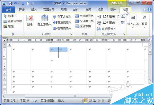Word2010怎么快速合并单元格? 单元格合并的三种方法”