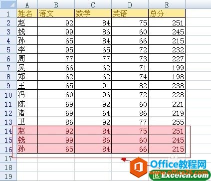 excel 如何删除重复项公式