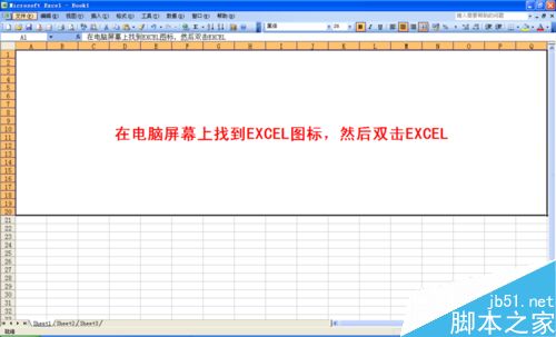 在Excel表格中怎么数字相减?Excel减法介绍”