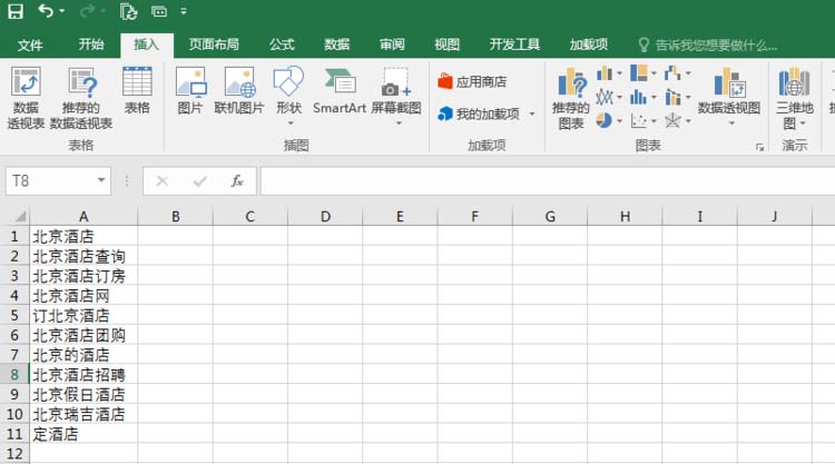 Excel2016表格中怎么另存为CSV格式?”