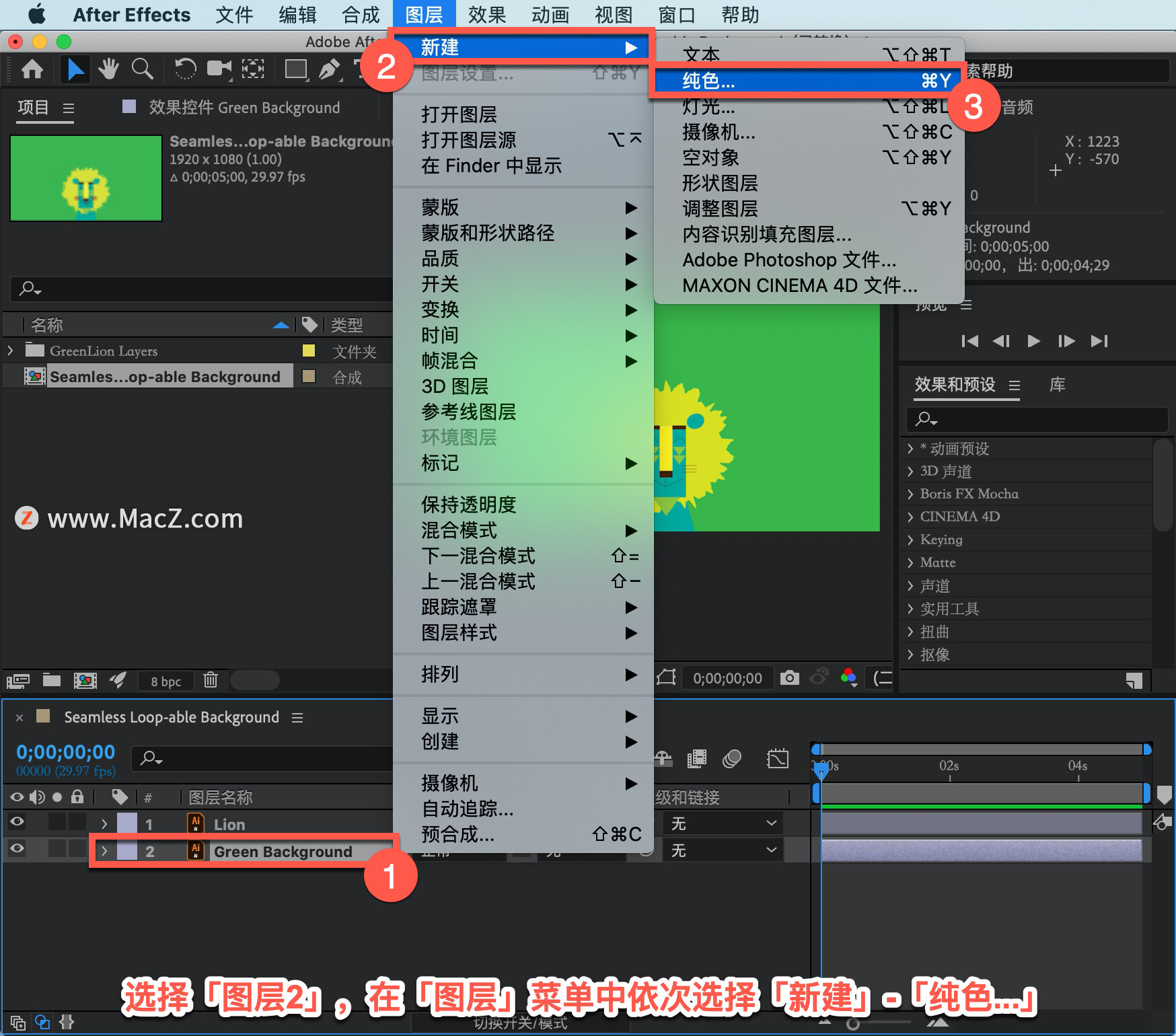 After Effects 教程「43」，如何在 After Effects 中创建气泡背景？”