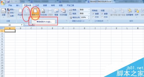 Excel纸张方向、纸张大小不能用怎么办？”