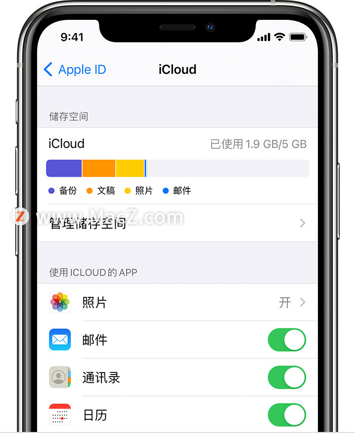 如何在Mac或iPhone上更改 iCloud 设置？