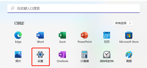 Win11怎么去掉小组件？Win11关闭小组件的方法”
