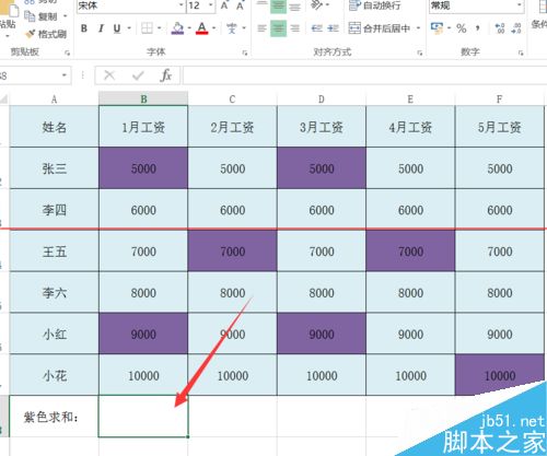 excel2013单元格怎么按颜色求和？”