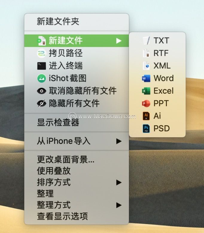 相信我，这些实用的Mac软件你迟早会用到，建议收藏！