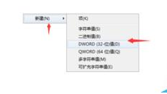 怎么提高网速 怎么提高网速