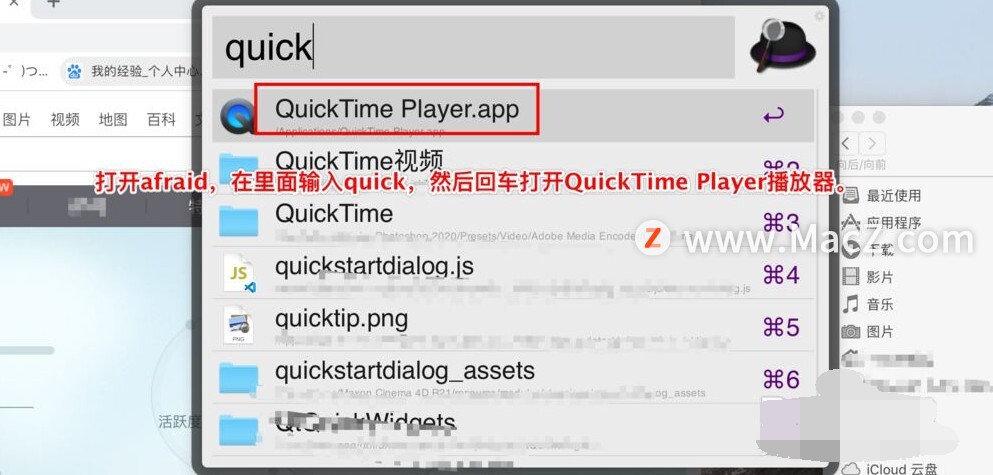 如何使用QuickTime导出视频中的音频？”