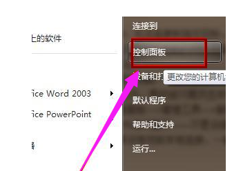 错误代码 错误代码